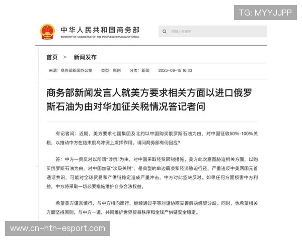 商务部发声：中美合作应由市场驱动，而非政治驱动，中美合作领域