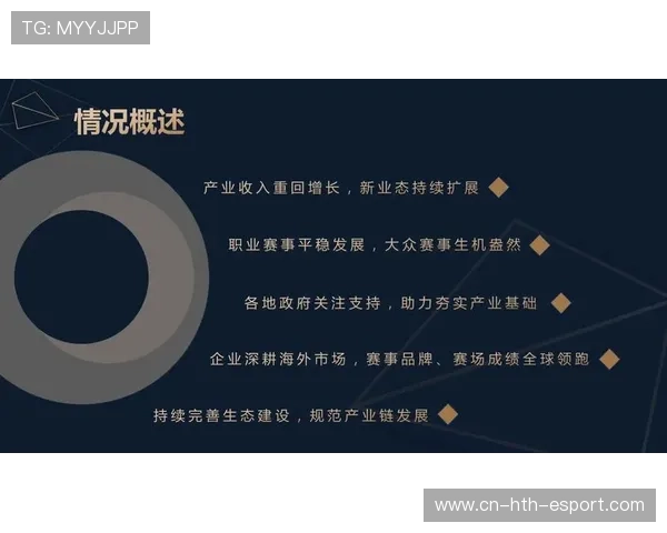多样化赛事模式促进电竞生态繁荣，电竞赛事运营模式