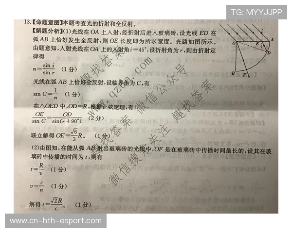 揭秘高考试卷制作流程，命题专家解读，高考试卷样式是什么样的