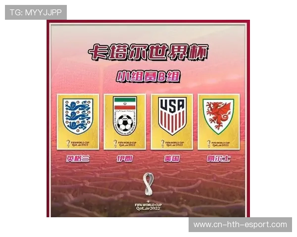 世界杯热门球队实力分析(382 ) 世界杯热门球队实力分析(382 )