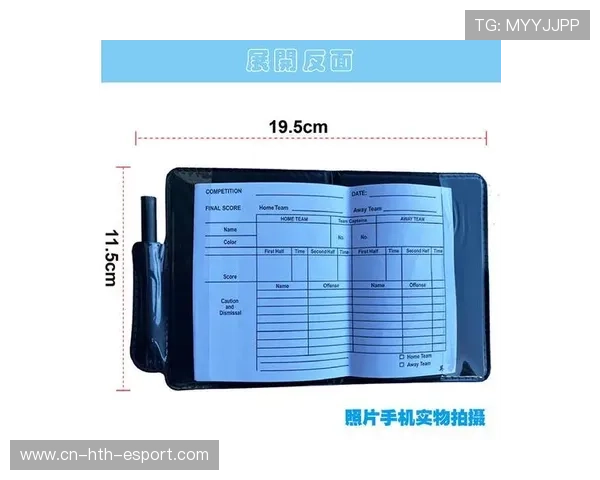 足球比赛红黄牌与战术调整数据分析 足球比赛红黄牌与战术调整数据分析