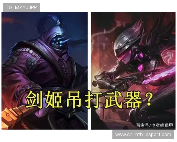 电竞规则调整引发业内争议（432 ）