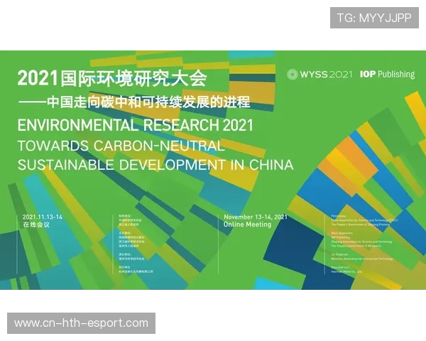 世界体操单项赛赛场评分回放系统用户增长报告发布，世界体操锦标赛2021奖牌榜