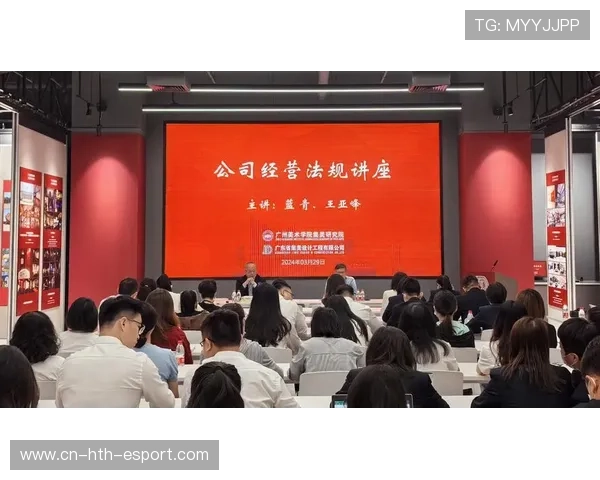 女子联赛主播与解说合规培训课程上线